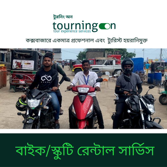 Rent a Bike/Scooty at Cox's Bazar with tourning on